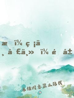 我，無上圣主，開局震驚妖族女帝